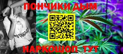 таблы Донецк