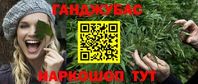 таблы Донецк