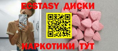 таблы Донецк