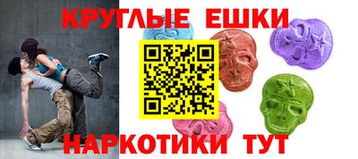 таблы Донецк