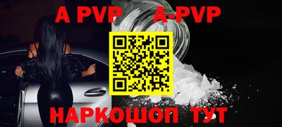 меф VHQ Донской