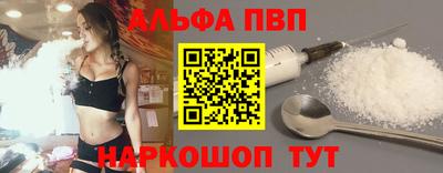 таблы Донецк