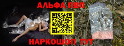 apvp Дубна