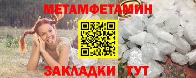 меф VHQ Донской