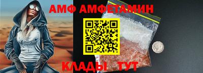 меф VHQ Донской