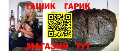 таблы Донецк