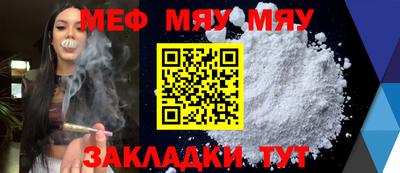 меф VHQ Донской