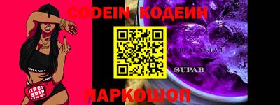 мефедрон Кандалакша