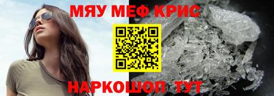 меф VHQ Донской