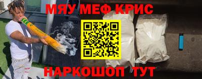 мдма Камышлов