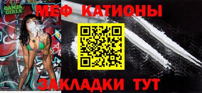 таблы Донецк