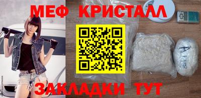 меф VHQ Донской