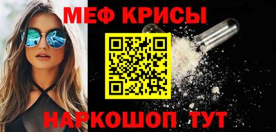 меф VHQ Донской