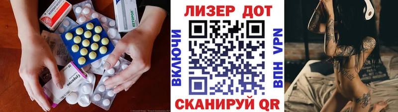 ЛСД экстази кислота Сухой Лог