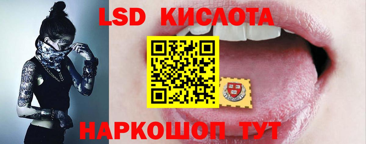 Лсд 25 экстази ecstasy  ЛСД экстази кислота  Сухой Лог  Вход с VPN 
