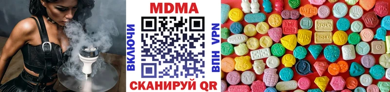 МДМА кристаллы  что такое   mega рабочий сайт  Сухой Лог 