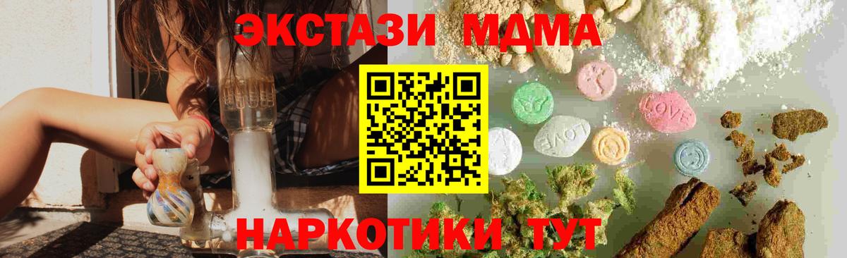 Амфетамин Сухой Лог