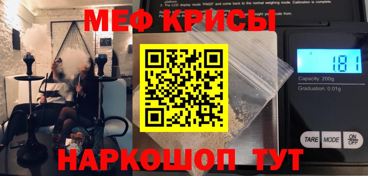 где найти   Вход с VPN  Сухой Лог  МЯУ-МЯУ 4 MMC  Меф 
