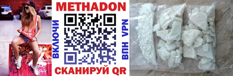 сколько стоит  Сухой Лог  ОМГ ОМГ tor  Метадон methadone 