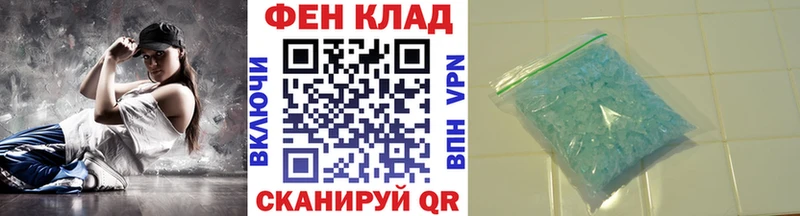 Первитин кристалл  дарнет шоп  дарк нет какой сайт  Сухой Лог 