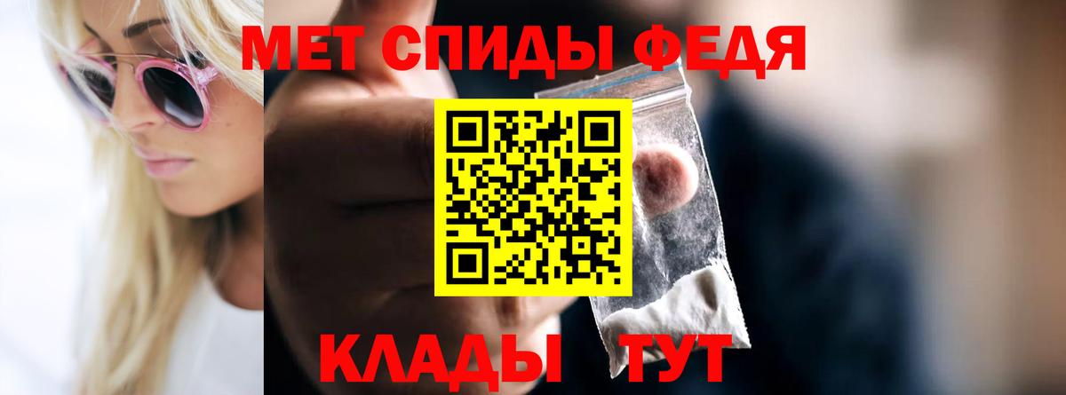 Первитин пудра  Первитин пудра  Сухой Лог  Вход с VPN 