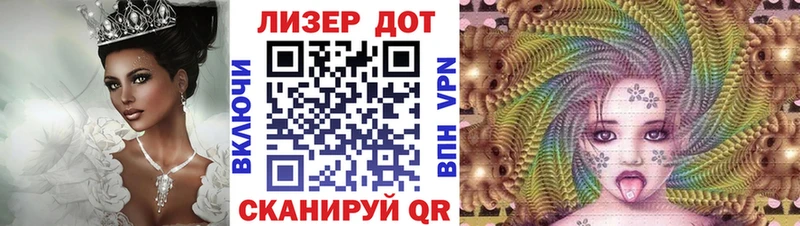 купить закладку  Сухой Лог  кракен ссылки  Наркотические марки 1500мкг 