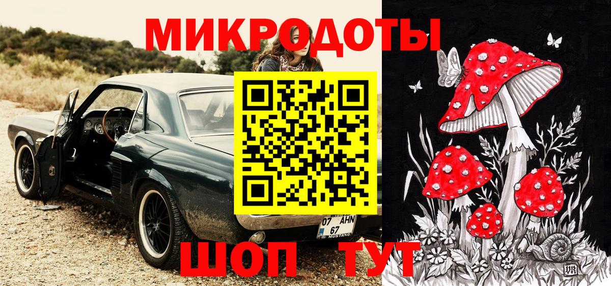 Галлюциногенные грибы Cubensis Сухой Лог