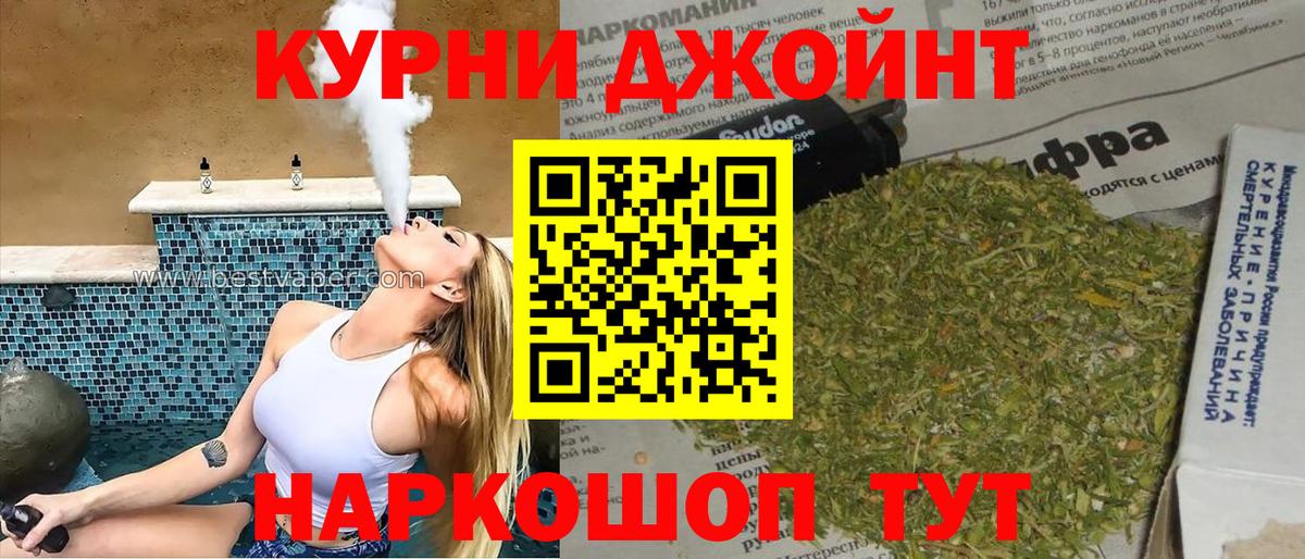 Канабис MAZAR Сухой Лог
